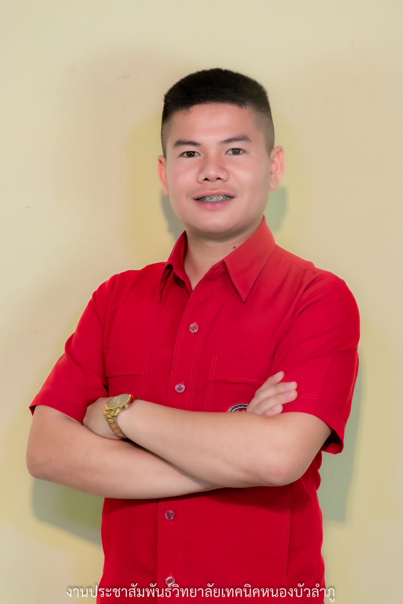 นายมงคลชัย เอกพันธ์